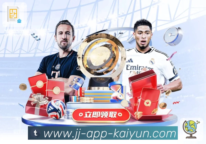 <strong>开云</strong>App赛程提醒功能