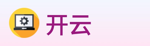 开云 logo